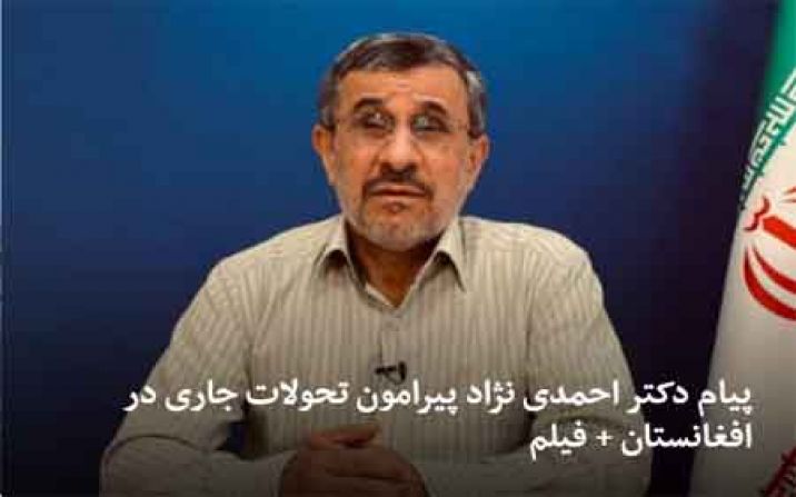حقوق ملت افغانستان ناديده گرفته مي شود حقوق ملت افغانستان ناديده گرفته مي شود